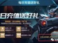 王者爆料墨子是谁啊视频,王者爆料中的神秘角色