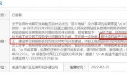 南通最新爆料消息,揭秘城市新动态与热点事件！