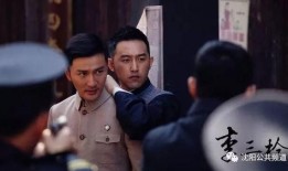 李三枪在线观看电视剧,传奇枪手的电视剧之旅