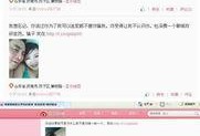 怀远网友爆料新闻视频播放,新闻视频引发热议，真相究竟如何？