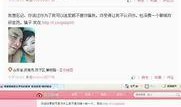 怀远网友爆料新闻视频播放,新闻视频引发热议，真相究竟如何？