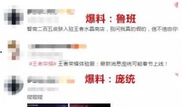 近期漫威消息爆料汇总最新,英雄集结，新篇章即将开启！