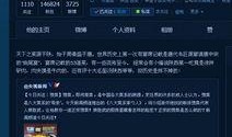 爆料三道菜新闻视频播放,舌尖上的美味诱惑