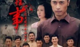 东北往事之二十年在线观看,黑帮风云再起，兄弟情深岁月长