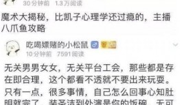 徐州热点爆料事件视频曝光,揭秘背后真相