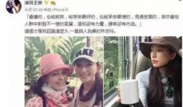 娱乐圈八卦爆料事件真相,揭秘明星背后的真实故事