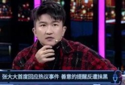 娱乐圈爆料小黑屋,揭秘明星背后的真相与秘密