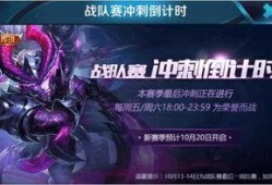 s9赛季的爆料新闻,神秘英雄即将登场，赛场风云再起