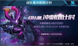 s9赛季的爆料新闻,神秘英雄即将登场，赛场风云再起