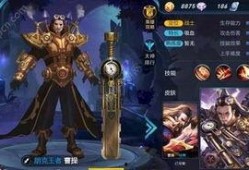 王者皮肤爆料最新日期,最新日期揭晓，精彩内容抢先看！