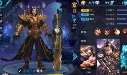 王者皮肤爆料最新日期,最新日期揭晓，精彩内容抢先看！