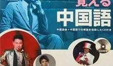 天霸老板爆料视频大全下载,揭秘幕后真相与精彩瞬间