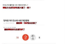 韩网爆料最新消息,明星恋情曝光，细节惊人！