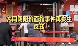 珠海餐饮爆料事件真相视频,揭秘事件背后真相与内幕