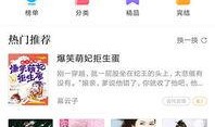 全民爆料人娱乐圈小说,娱乐圈风云录