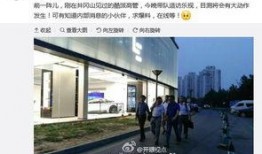 瑞辉高管爆料视频