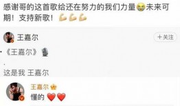 王嘉尔爆料恋情视频网站