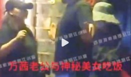 江小宴爆料张翰恋情视频,甜蜜瞬间引网友热议