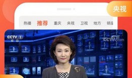 安电视台直播在线观看