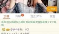 美女被直播间爆料视频,美女隐私视频引发热议