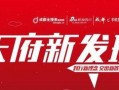 周四十一点爆料新闻报道,揭秘重大新闻事件背后真相”
