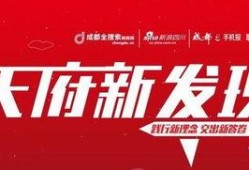 周四十一点爆料新闻报道,揭秘重大新闻事件背后真相”