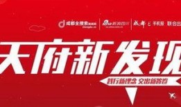 周四十一点爆料新闻报道,揭秘重大新闻事件背后真相”