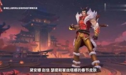 2025年联盟手游最新皮肤爆料,炫彩登场，等你来战！