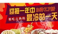 台湾食品爆料视频大全,爆料视频大全深度解析