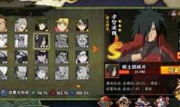 火影真香爆料视频在线播放,揭秘忍者世界背后的惊人真相！