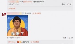 董祥直播爆料视频,独家爆料视频内容大起底