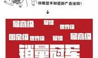 新闻爆料口播文案范文大全,揭秘新闻播报的艺术与技巧