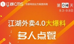 桥西外卖爆料视频大全集,揭秘美食背后的真相与争议