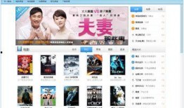 迅雷下载 在线观看,轻松实现在线观影新体验