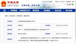 大皖新闻爆料邮箱地址,揭秘新闻线索征集新途径