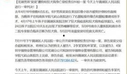 新闻爆料犯罪案例分析,揭开犯罪背后的真相