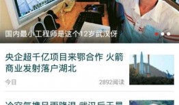 自贡新闻爆料曝光视频,视频揭露惊人真相，引发社会关注