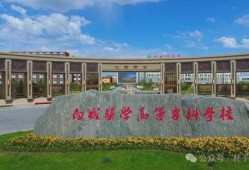 白城医专事件新爆料最新消息,独家爆料揭示惊人内幕