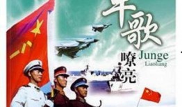 军歌嘹亮在线观看,重温红色旋律，共筑强军梦想