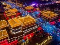 西安丝路风情城爆料视频,西安古韵新姿，穿越时空的视觉盛宴