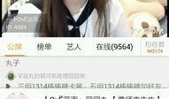 yy囧囧丸自爆料视频,揭秘幕后故事与真实自我