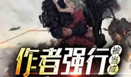 小说吃瓜元神免费阅读,穿越诸天，瓜田里的修仙日常