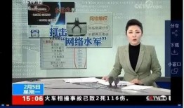向央视新闻爆料,揭秘重大事件背后真相，独家爆料引发社会关注