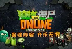 万圣节僵尸爆料视频大全,揭秘僵尸爆料视频大全