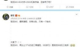 爆料最长能发几分钟视频,爆料视频时长极限，最长可达几分钟？