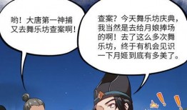 元芳动画爆料视频大全下载,精彩瞬间一网打尽