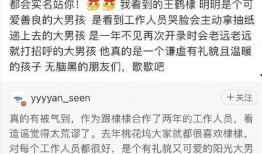 群演爆料人骂人视频,现场怒骂引发热议