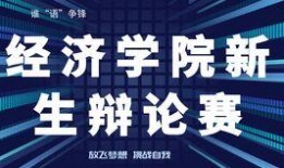辩论爆料林瑶瑶视频大全,揭秘网络热议事件背后的真相