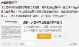 新闻爆料博主是谁啊