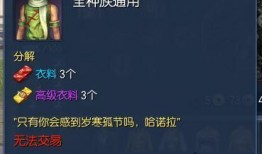 逆岁寒最新爆料,娱乐圈惊天内幕大曝光！